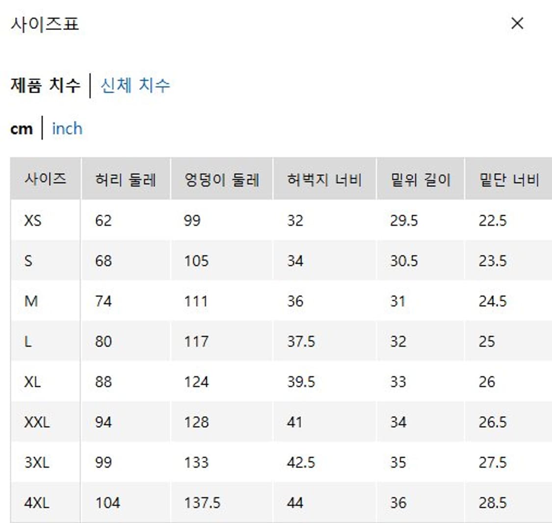유니클로C 스웨트 와이드팬츠
 상품이미지2