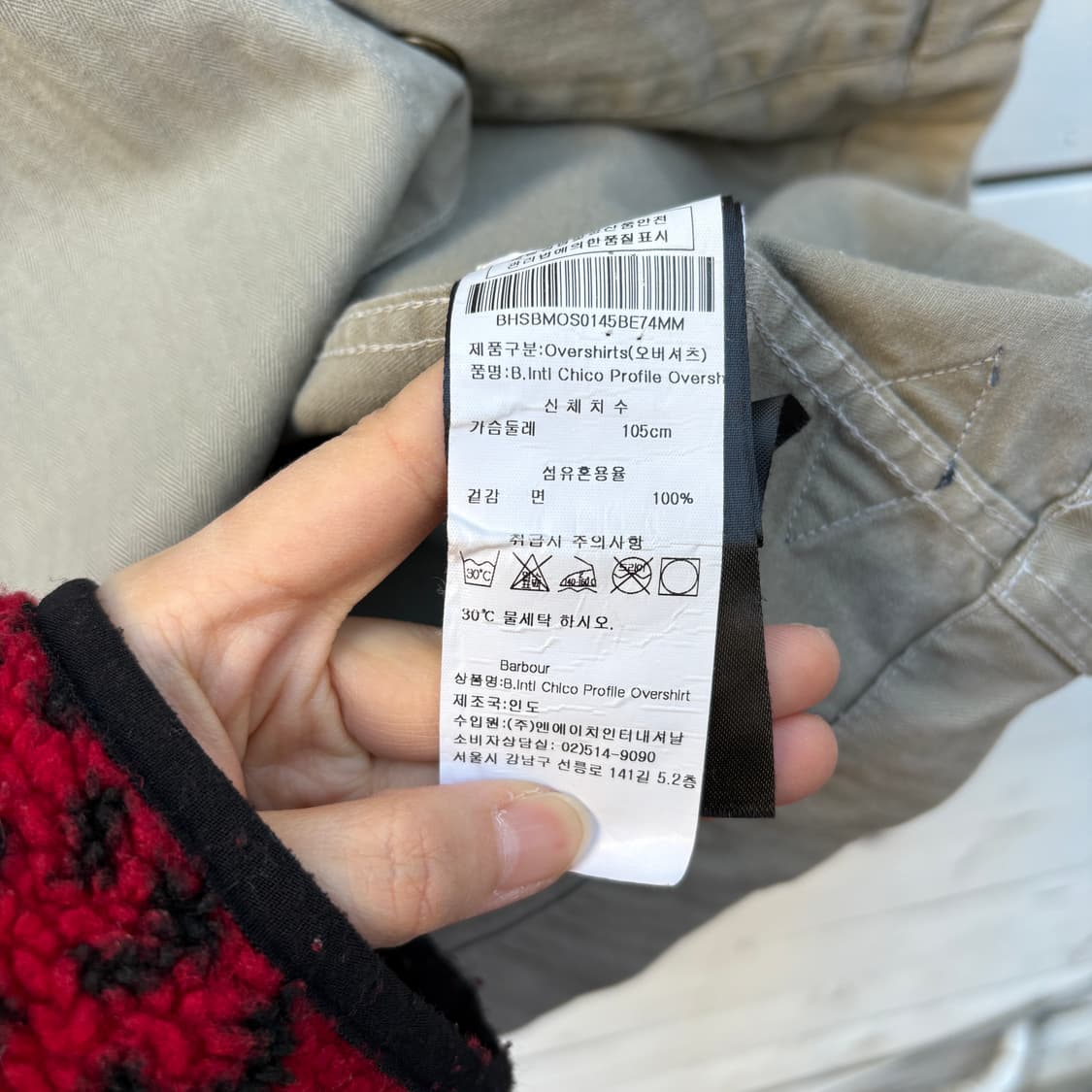 Barbour 바버 스티브맥퀸 셔츠 자켓 상품이미지6