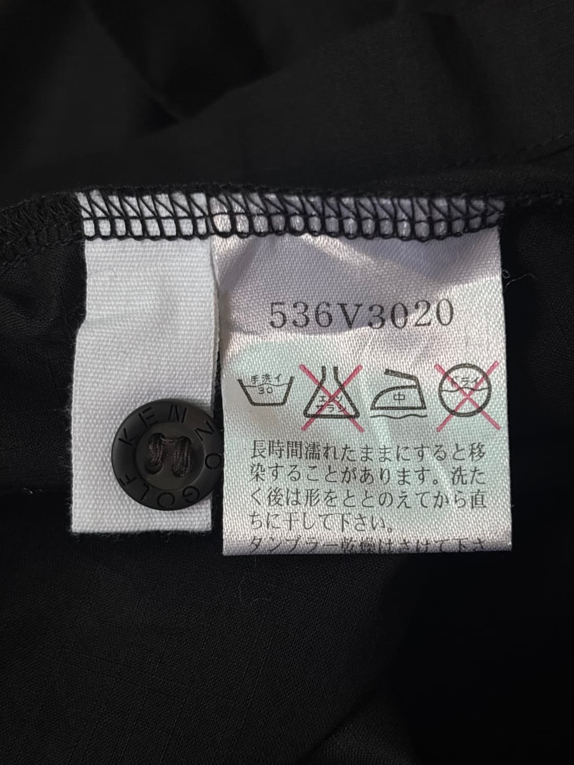 kenzo golf shirt (90-00s) 상품이미지6