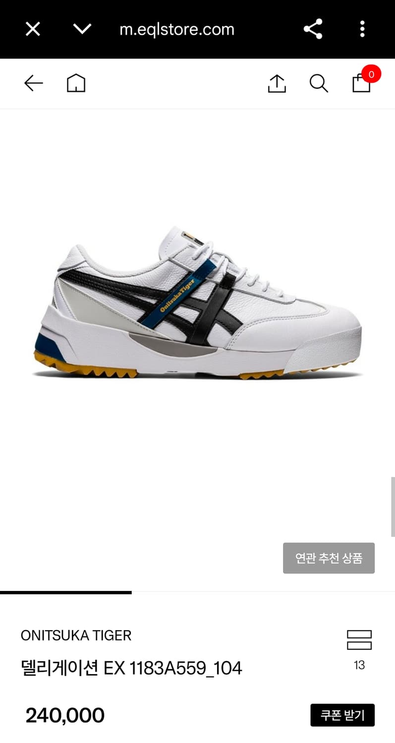 오니츠카타이거 델리게이션 스니커즈 상품이미지10