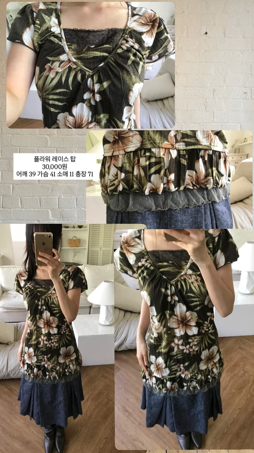 vintage pattern top 상품이미지9