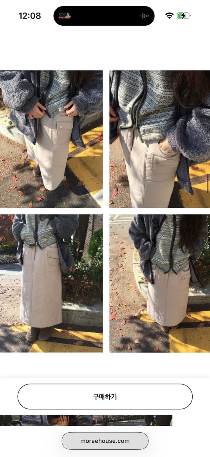 [새상품] 모래하우스 먼스 패딩 스커트 / 판매가 63,000 상품이미지5