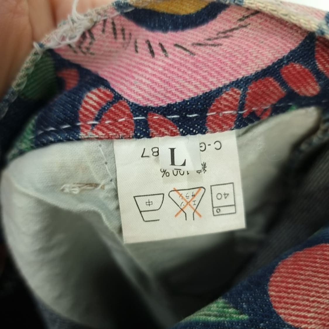 [일본빈티지] 빈티지 패턴 데님 팬츠 청바지 M18654 상품이미지6