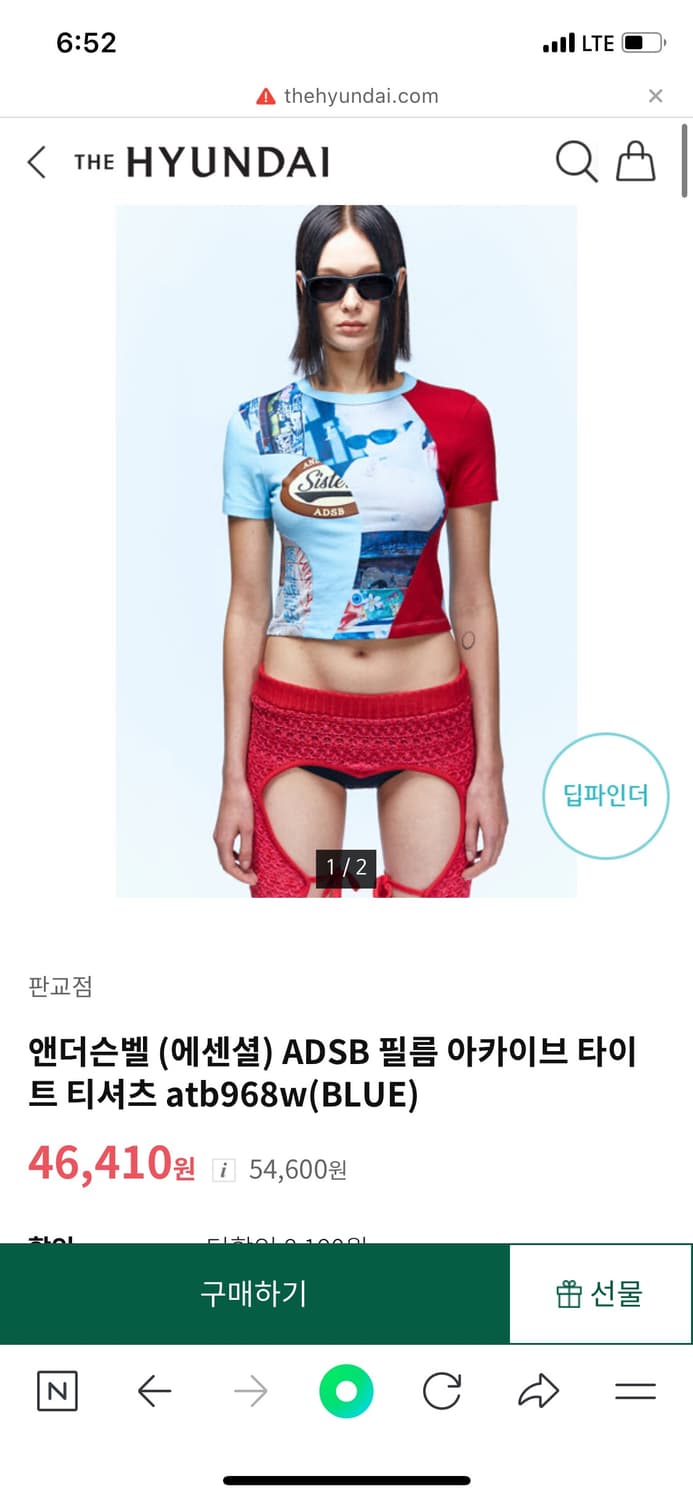 앤더슨벨 ADSB 필름 아카이브 타이 트 티셔츠 상품이미지1