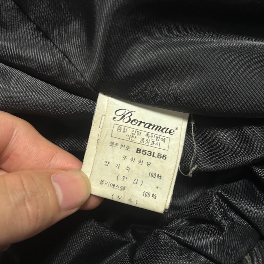 95 90’S 빈티지 양가죽 자켓 상품이미지5