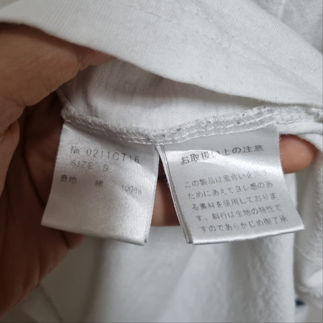 ( S ) 히스테릭글래머 프린팅 반팔 티셔츠 상품이미지5