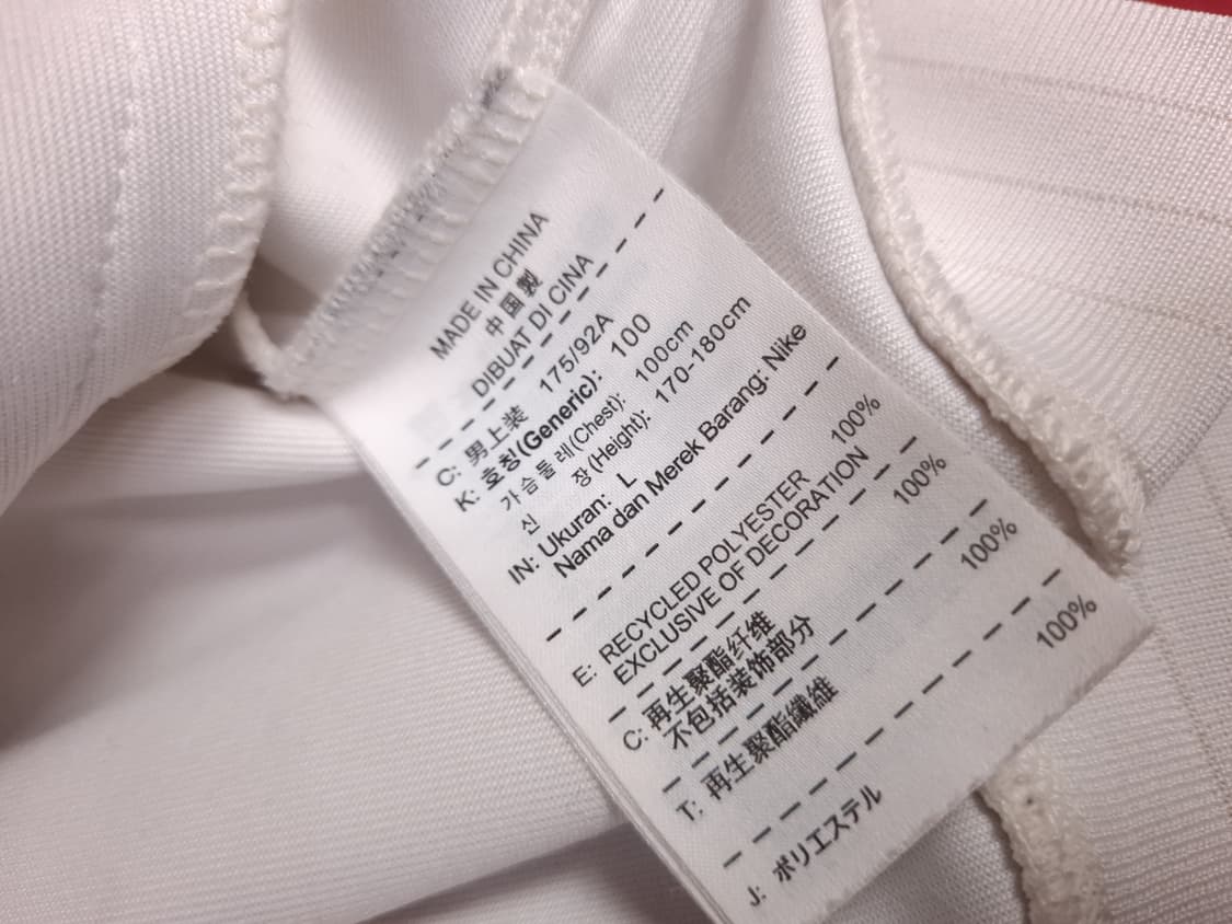 오리지날 나이키 국대 투웨이지퍼 화이트 져지 상품이미지4