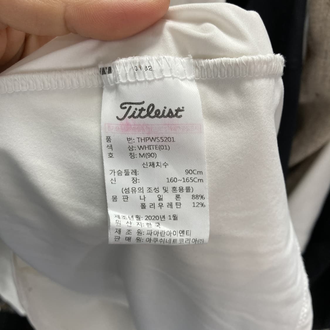 타이틀리스트 정품 여성카라반팔티 화이트 90 상품이미지5