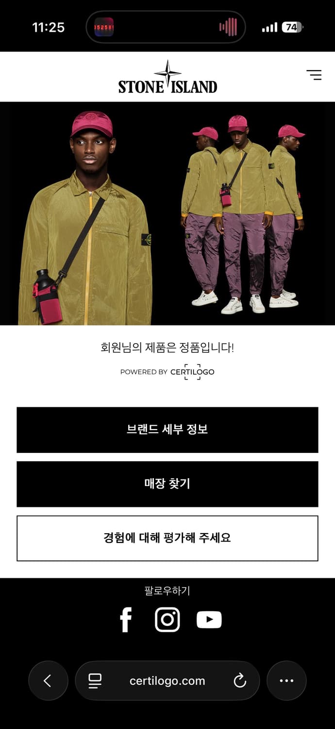 스톤아일랜드 버튼 니트 집엊 상품이미지4