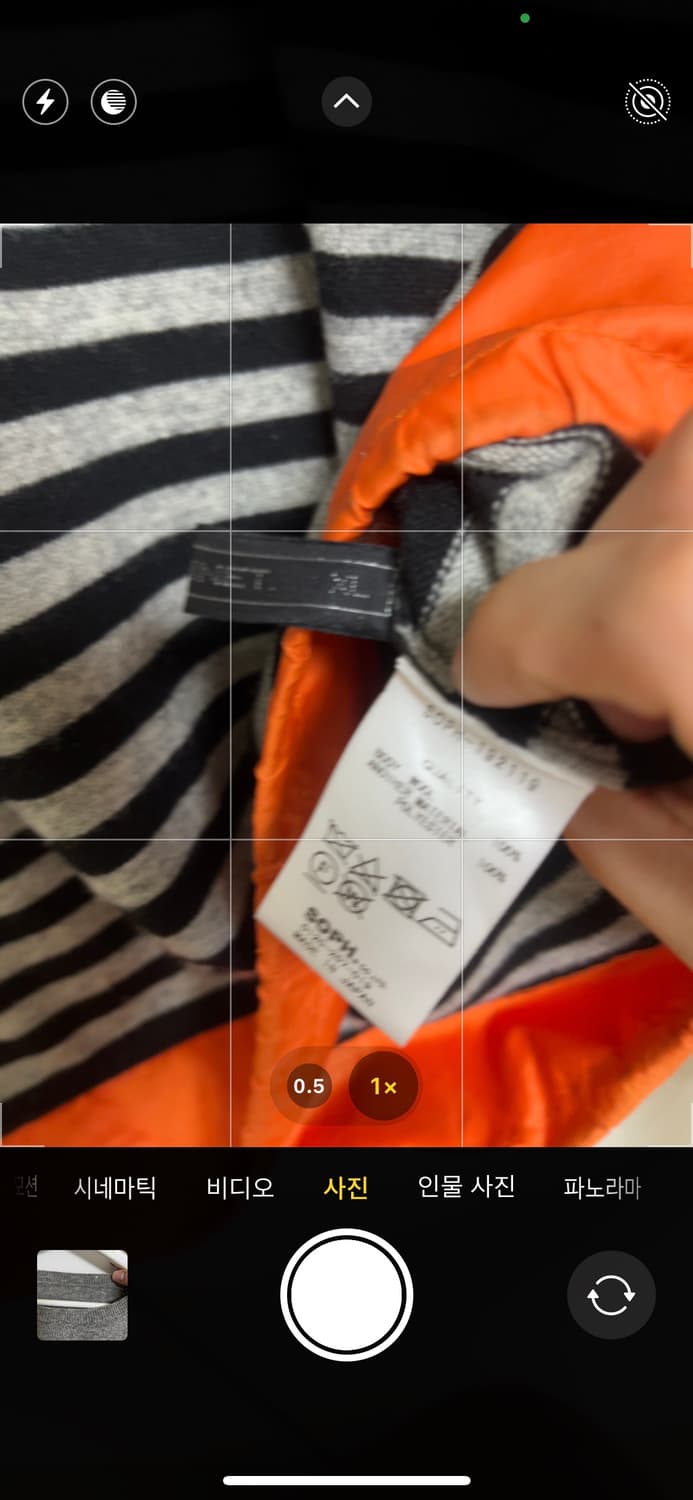 SOPHNET. Sweater 상품이미지4