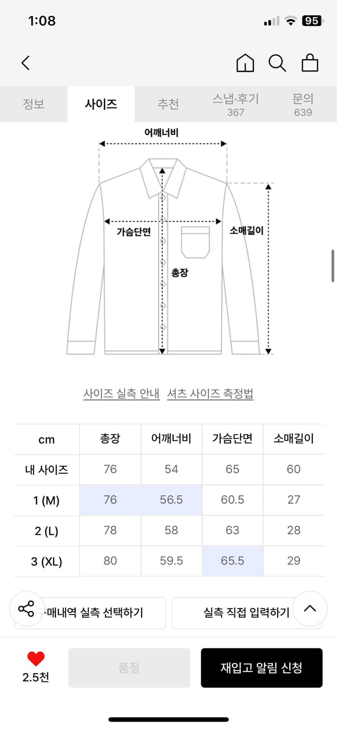 [디미트리 블랙]바이오 웨스턴 데님 반팔 셔츠_라이트 인디고 1사이즈 상품이미지2