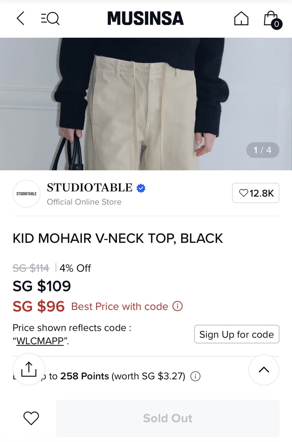 STUDIOTABLE 브이넥 니트 상품이미지10