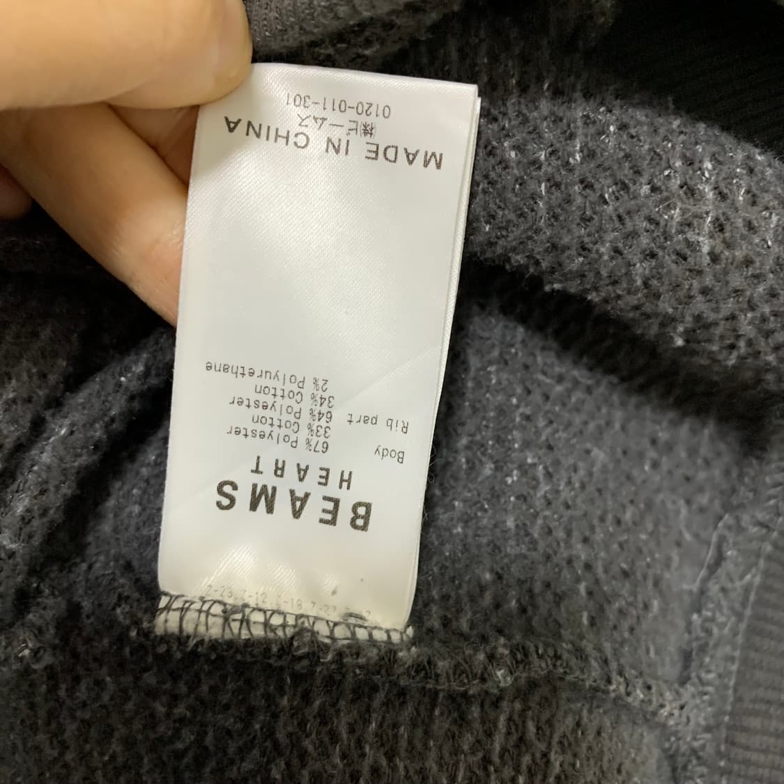 빔즈 Beams 일본 빈티지 긴팔 니트 맨투맨 차콜 L 상품이미지6