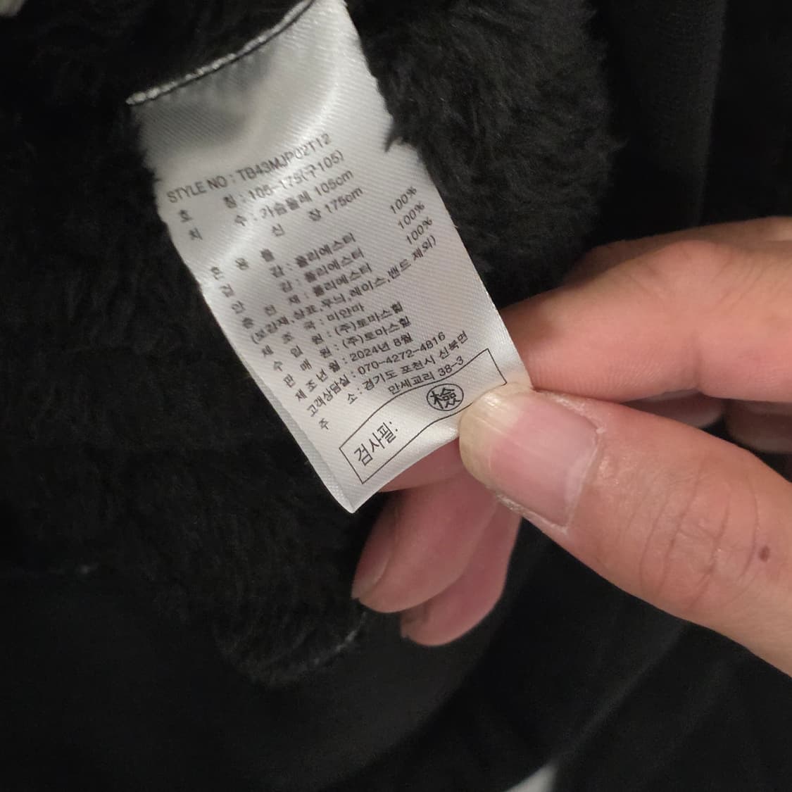 테디베어 블랙 다이아 퀼팅 자켓 105 상품이미지8