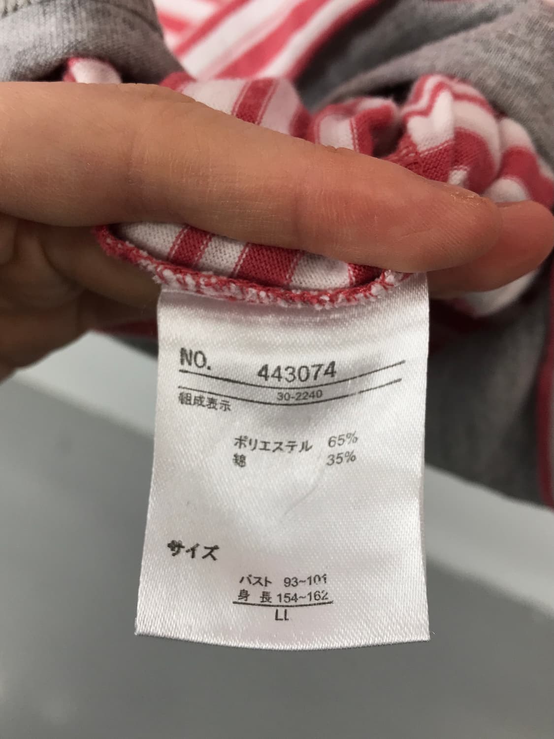 MICHIKO LONDON Striped Hooded Zip-Up 상품이미지8