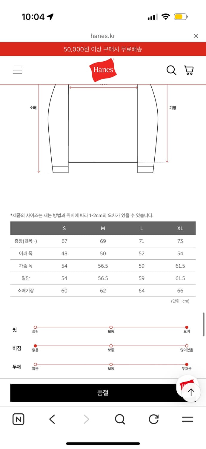 헤인즈 디스이즈네버댓 써멀 와플 롱슬리브 M 상품이미지3