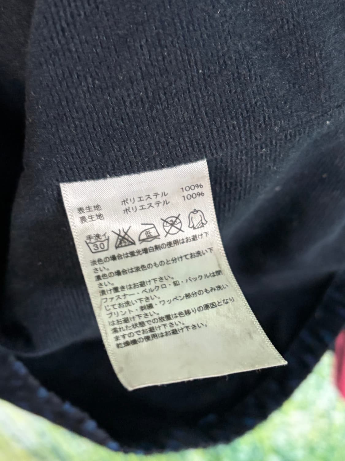 아디다스 대대장 땡땡이 블랙 핑크 도트 바람막이 S 상품이미지8