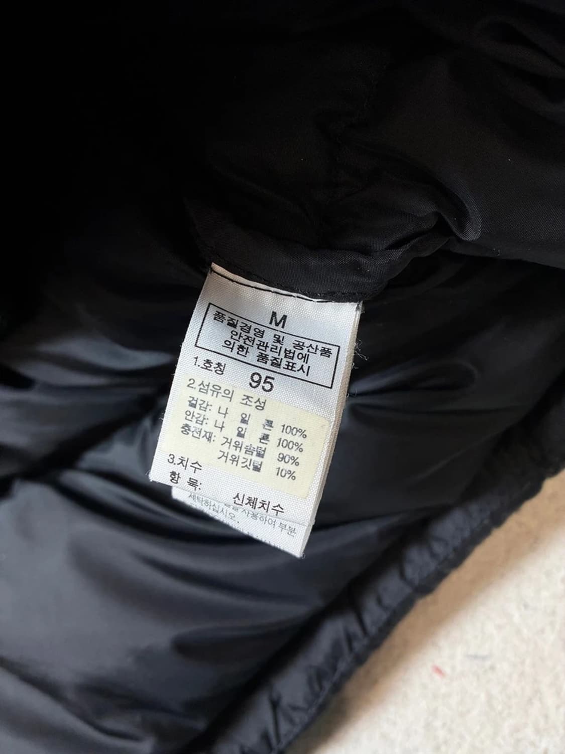 노스페이스 700 눕시 애벌레 구스다운 패딩 PN7818 상품이미지10