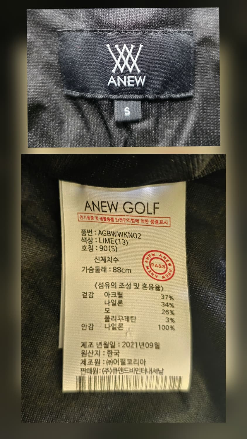 어뉴 여성골프니트 S 겨울 방풍니트 그라데이션 AD42 상품이미지4