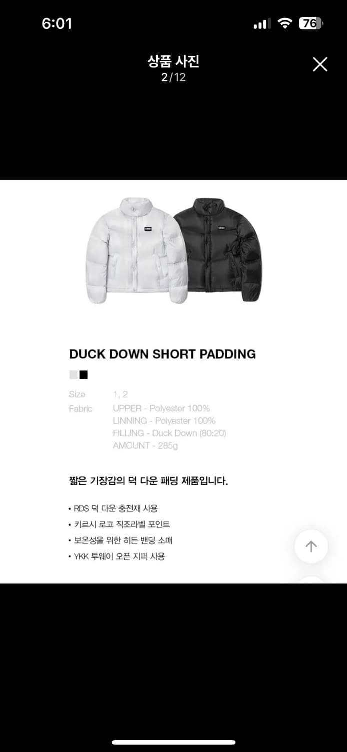 키르시 덕다운 숏패딩 그레이 상품이미지9