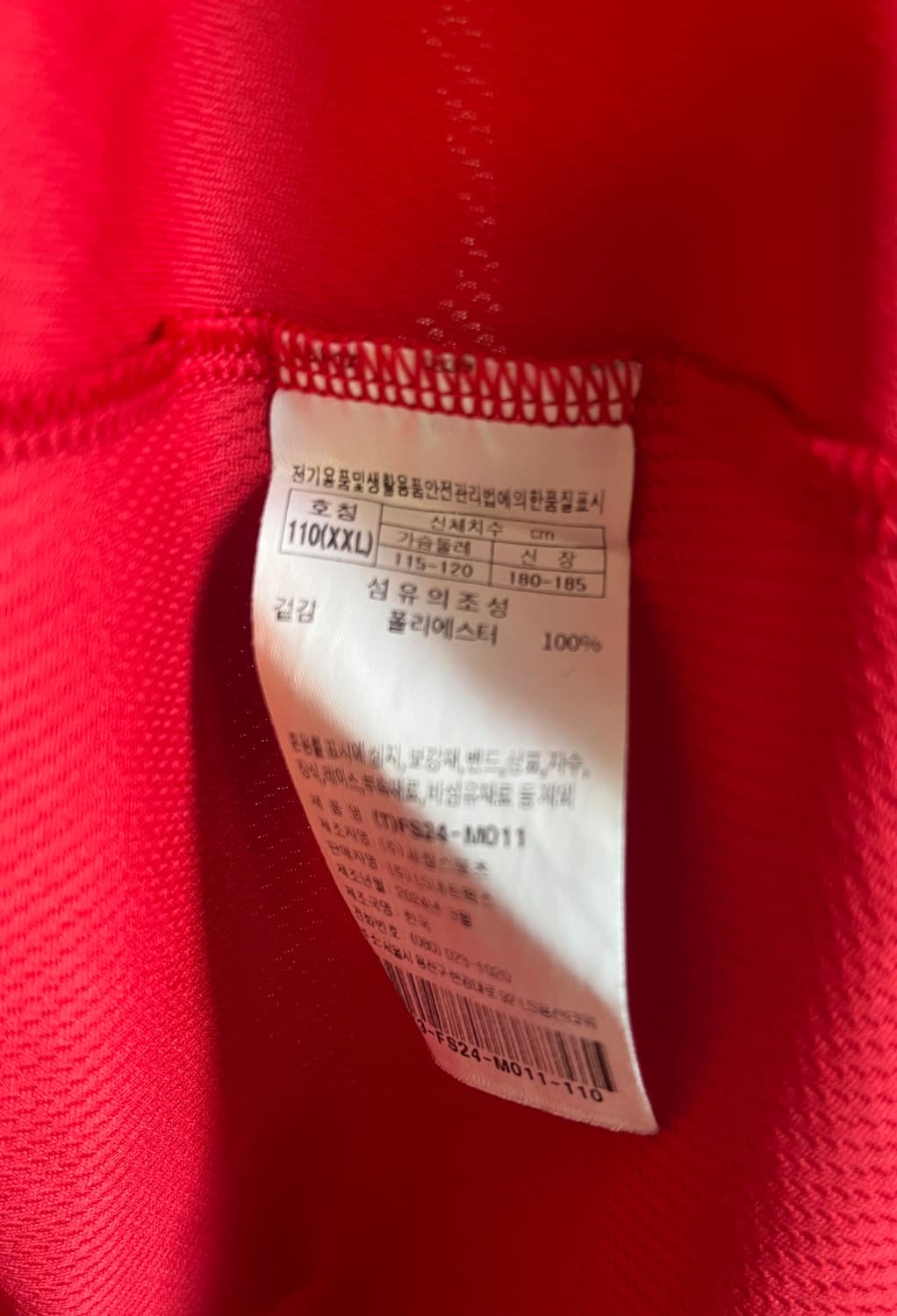 [2XL] K리그 FC서울X프로스펙스 24시즌 어센틱 홈 유니폼 상품이미지6