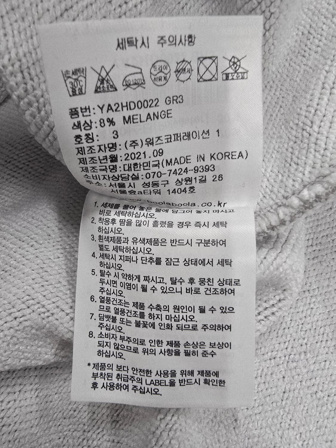 YALE 회색 곰돌이 자수 후드티 상품이미지10