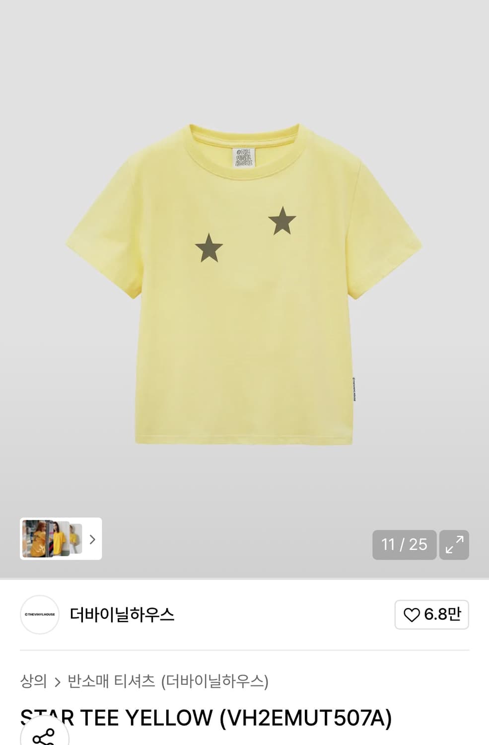 더바이닐하우스 STAR TEE YELLOW 상품이미지2