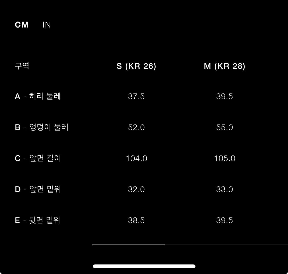 [S/XL] 자라x앤드 원더 리펠런트 트라우저 팬츠 상품이미지6