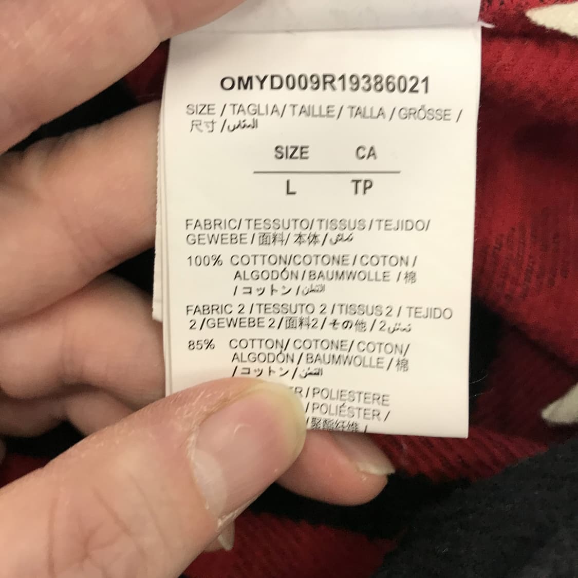 오프화이트 19SS 레이어드 데님자켓 [95] 상품이미지6