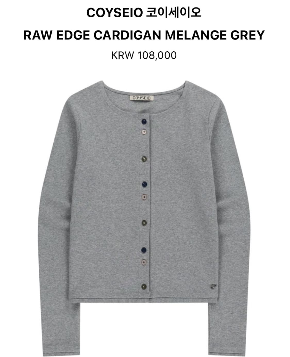 Coyseio RAW EDGE CARDIGAN MELANGE GREY 상품이미지1