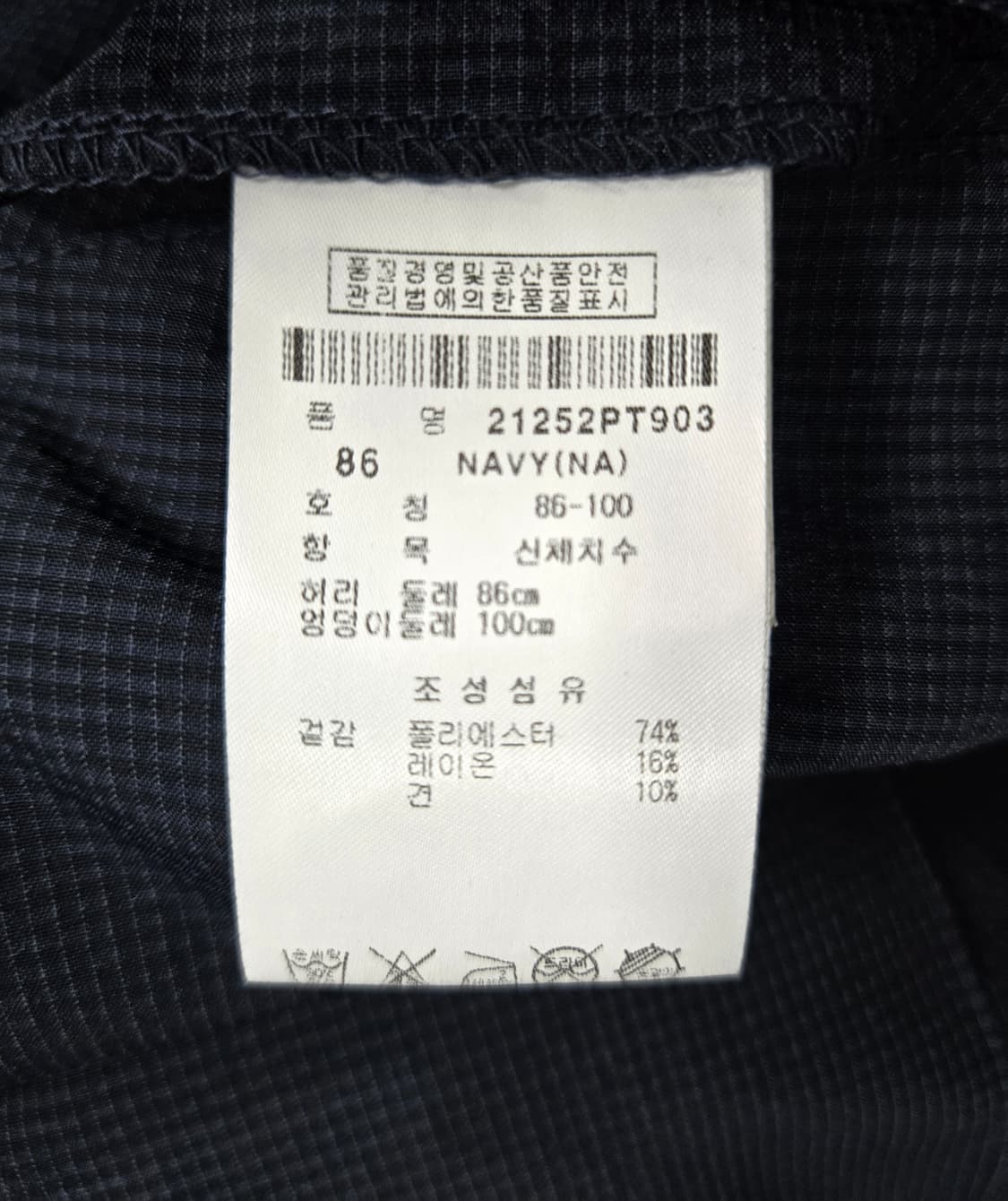 팬텀 골프 핀턱 골프바지 33~34 상품이미지7