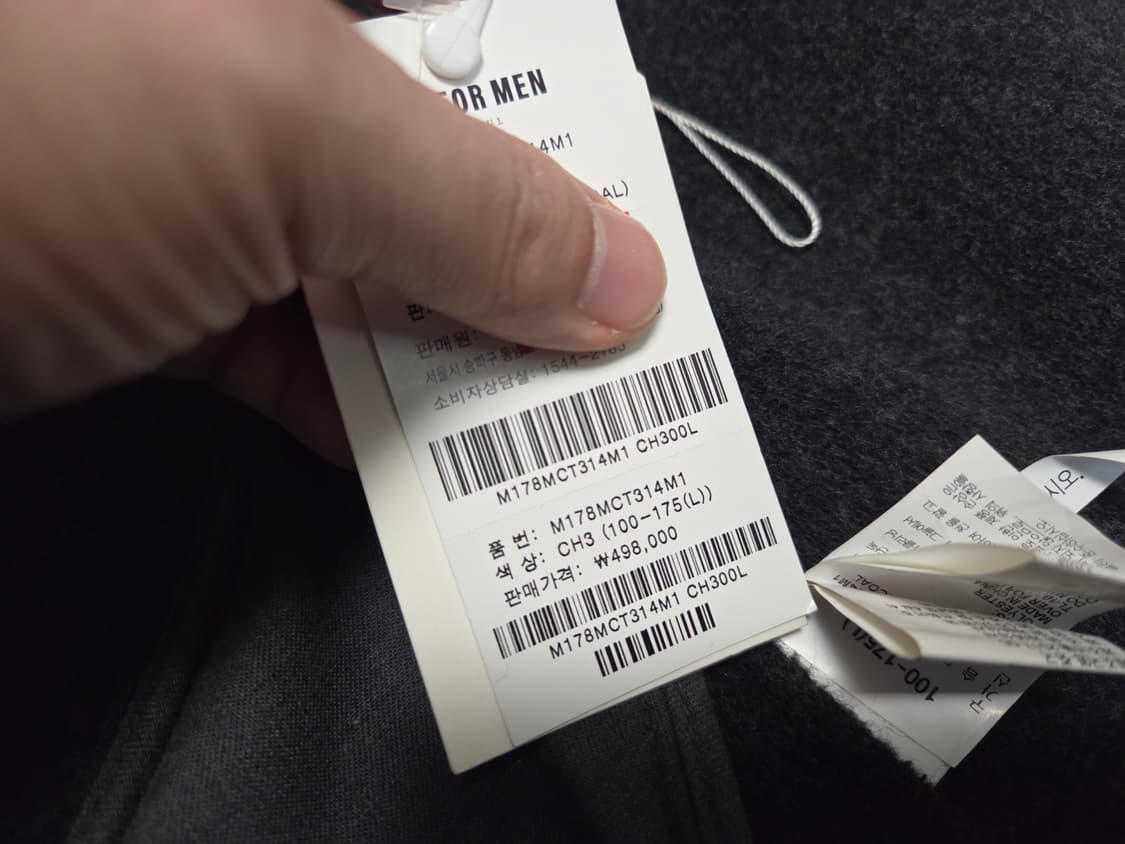 티아이포맨 핸드메이드 싱글 코트  상품이미지8