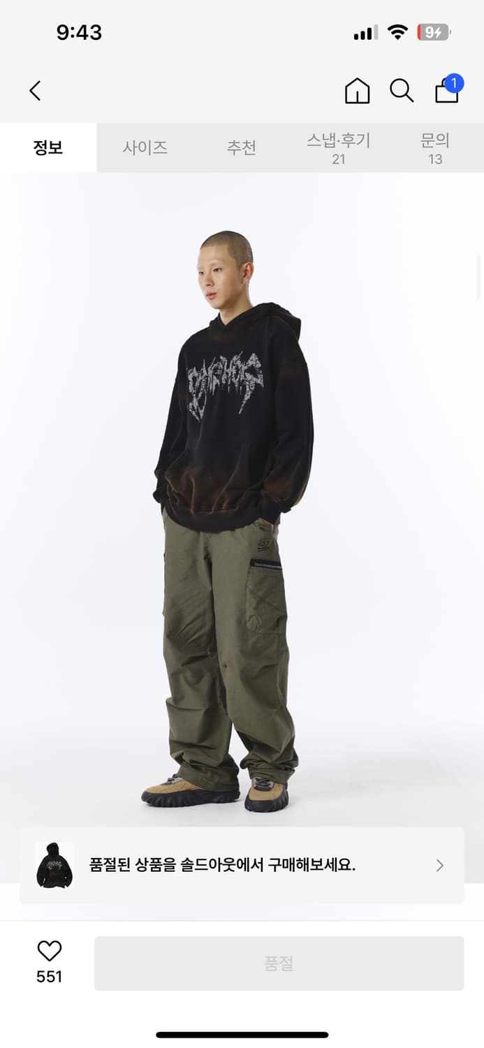 트래블 스파인 스프레이 워시드 후드티 블랙  상품이미지1