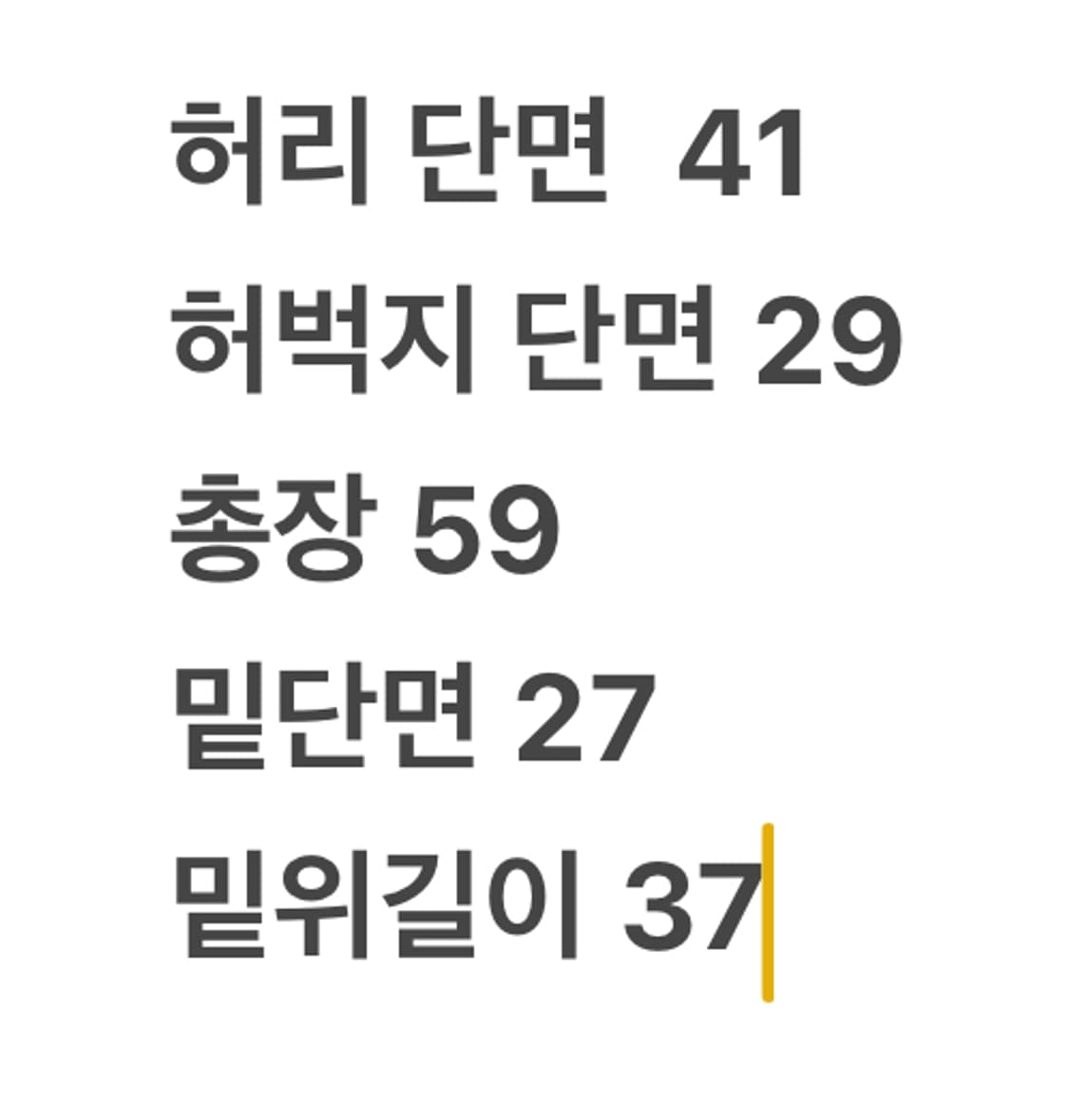 [ 정품/31 ] 리바이스 오리지널 카모플라주 와이드 카고 버뮤다 팬츠 상품이미지8