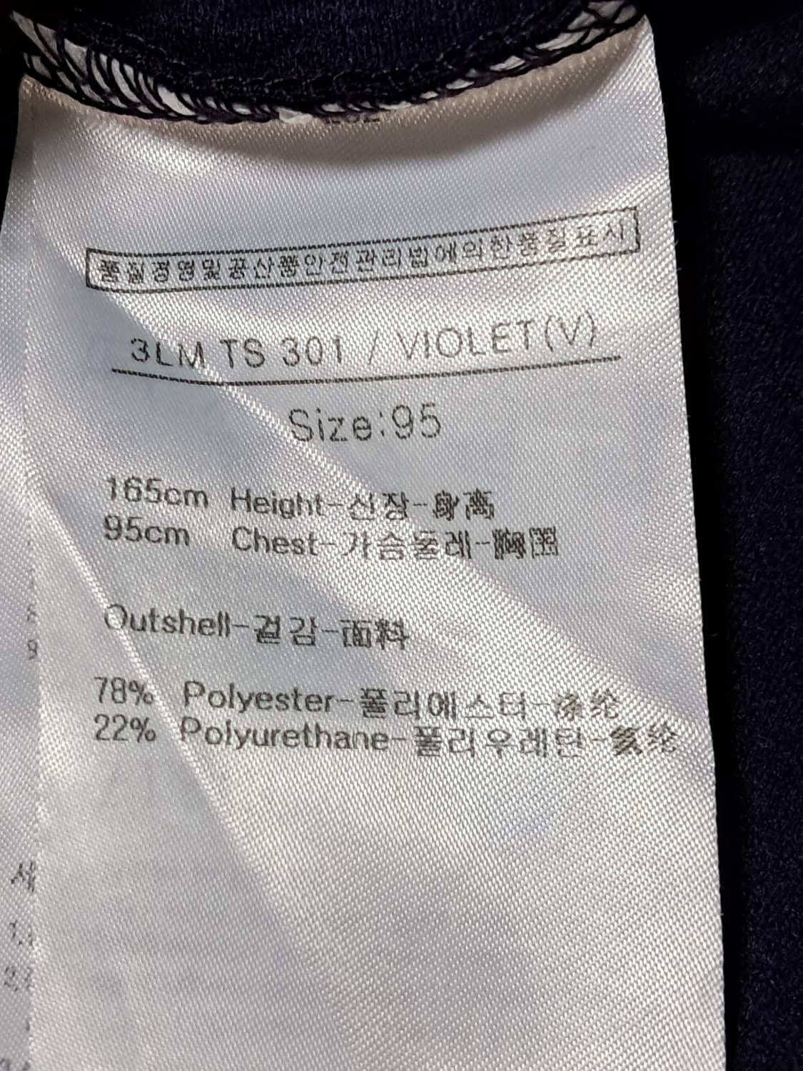 루이까스텔 골프 긴팔티 여성95  상품이미지9