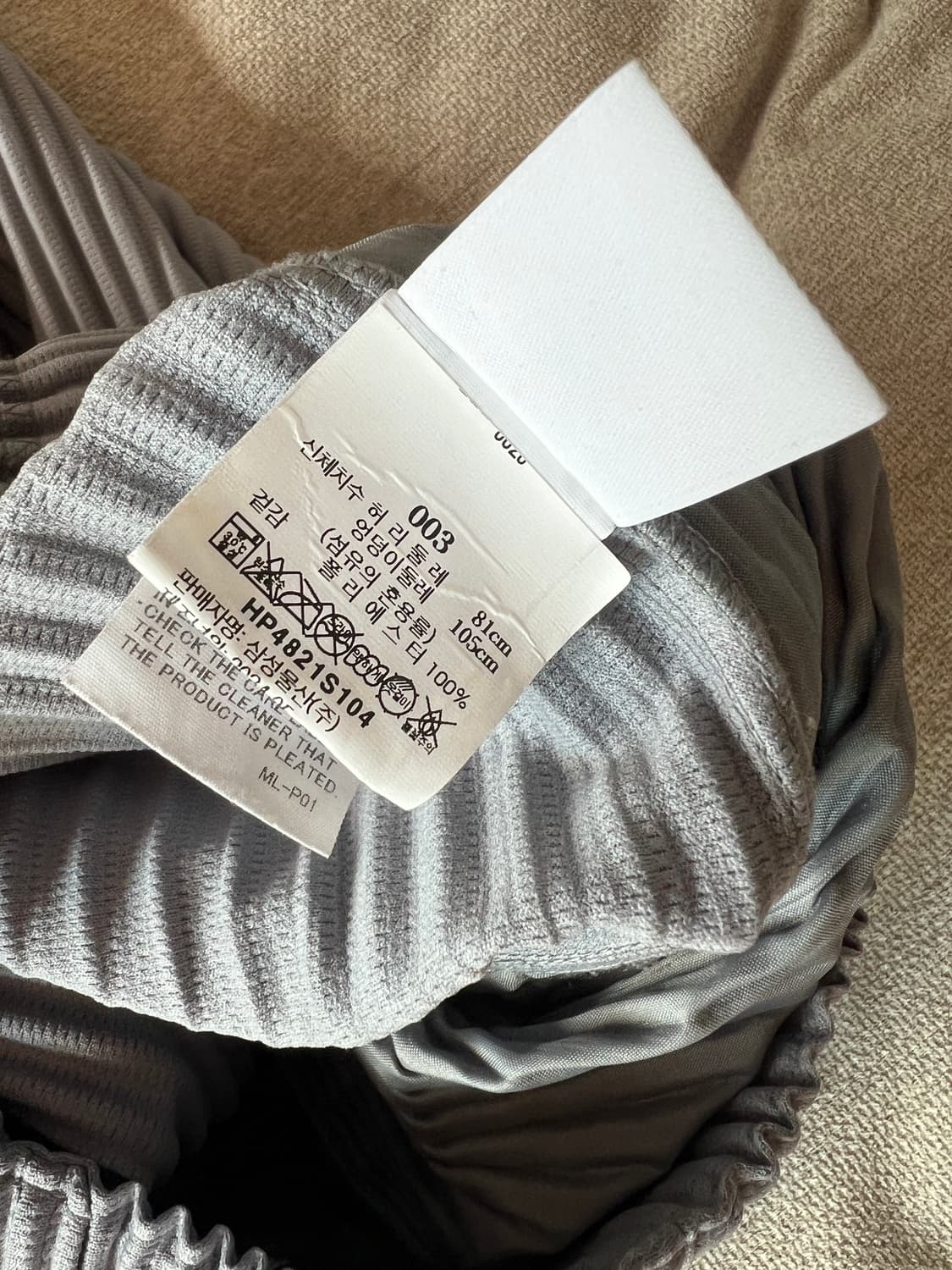 옴므플리세 숏 하카마 상품이미지5