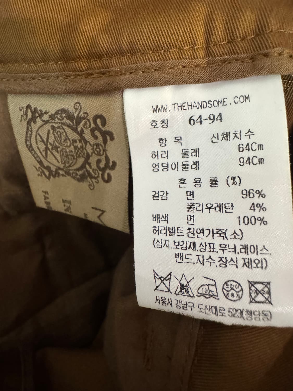 25시즌 한섬 타임 카멜 브라운 치노팬츠 30 상품이미지5