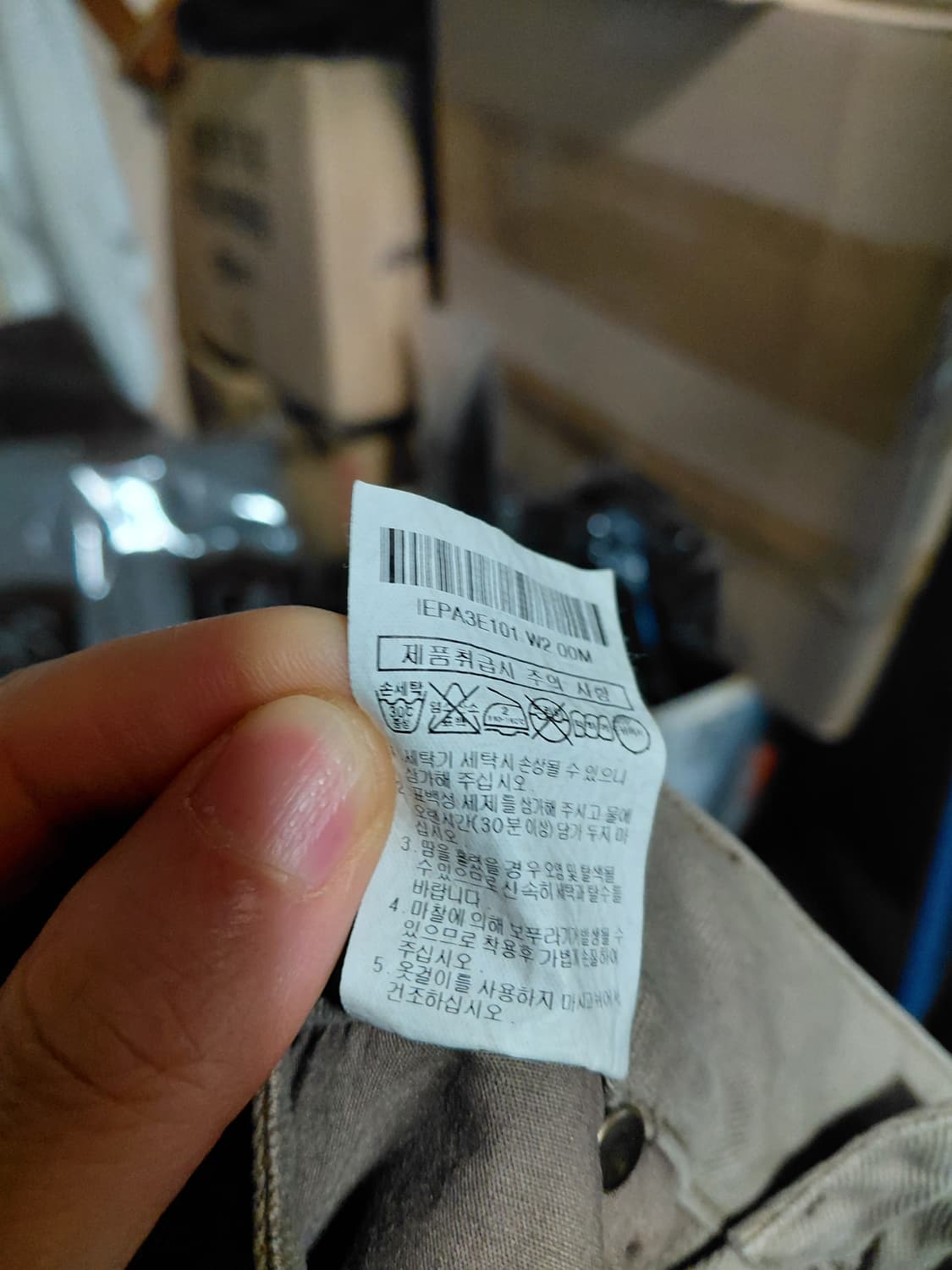 [일꼬르소](새제품)가먼트다잉 와이드 카고 팬츠32사이즈 상품이미지7