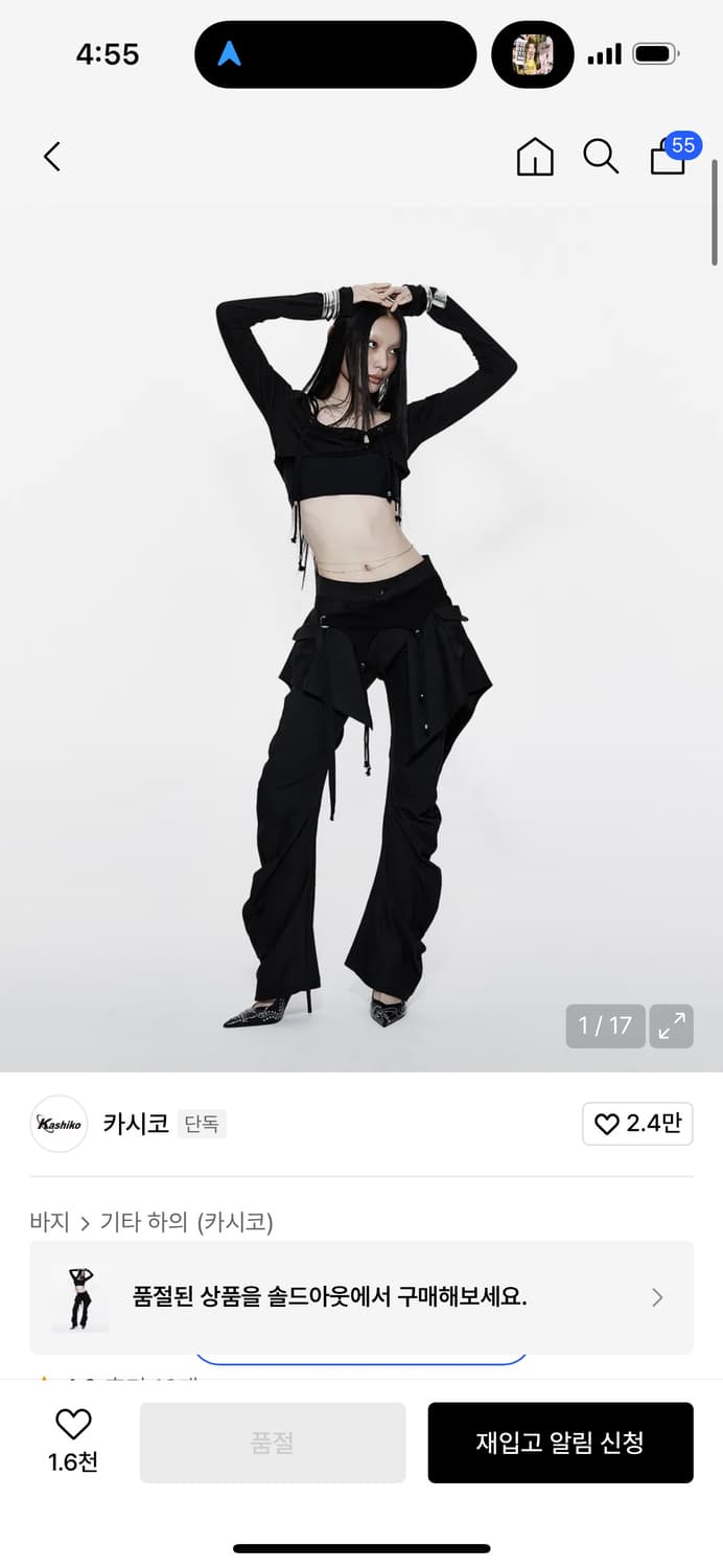 카시코 치마바지 검정 s 상품이미지1