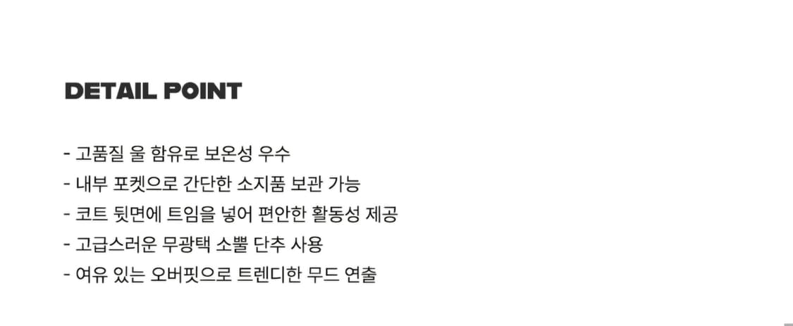 리메인세컨드 울 블렌드 오버핏 싱글코트 블랙 상품이미지4