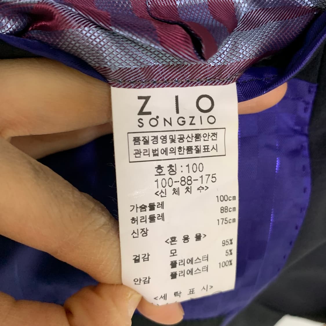 지오송지오 다크 네이비 싱글 남성 정장 자켓 블레이저 100 상품이미지7