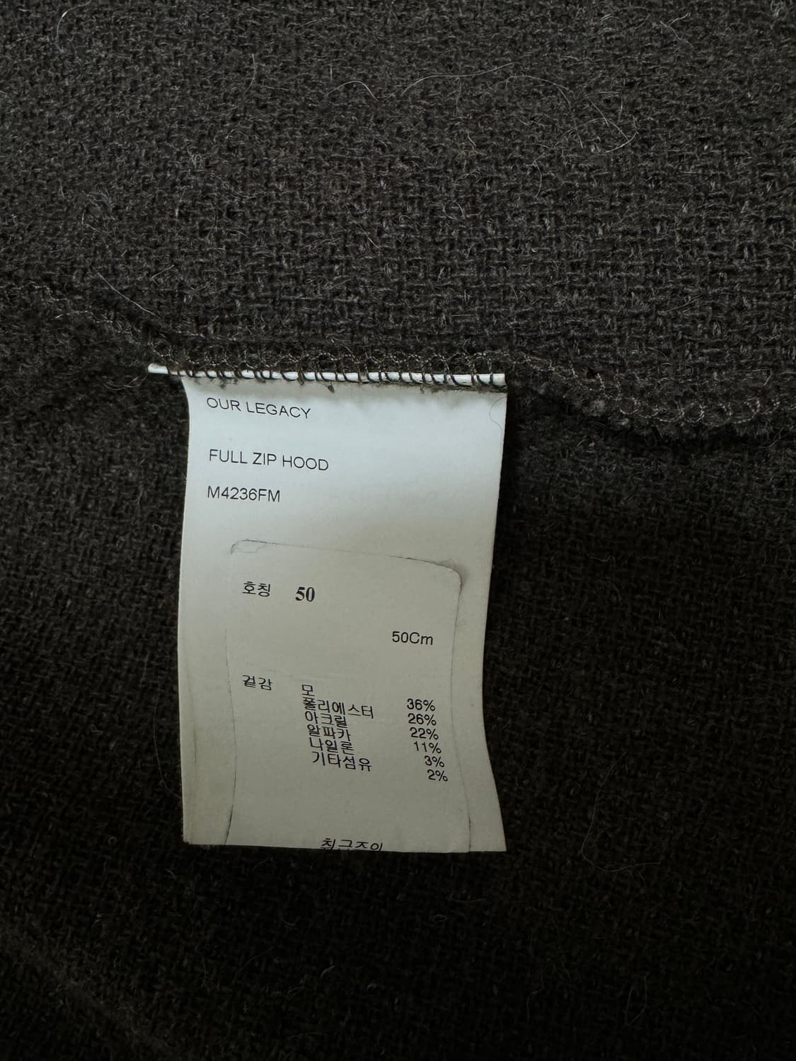 아워레가시 모헤어 풀집업 50 상품이미지5