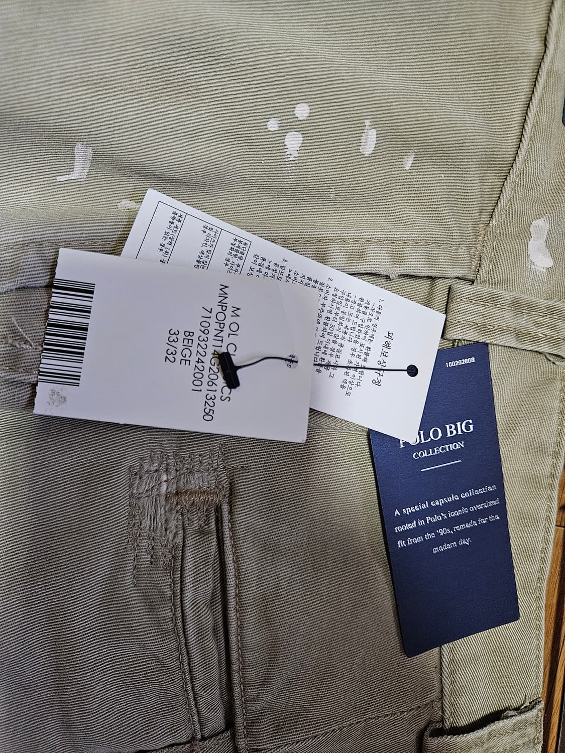 폴로 페인팅 치노팬츠 상품이미지3