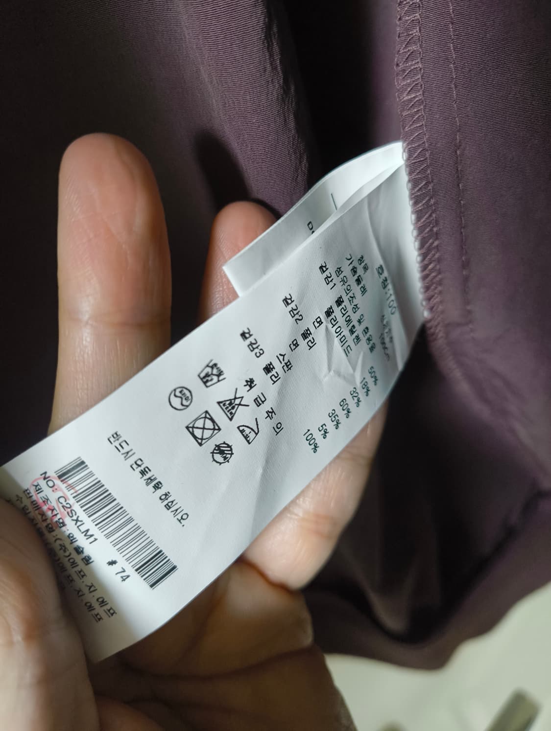 xlim 자켓 /100 상품이미지5