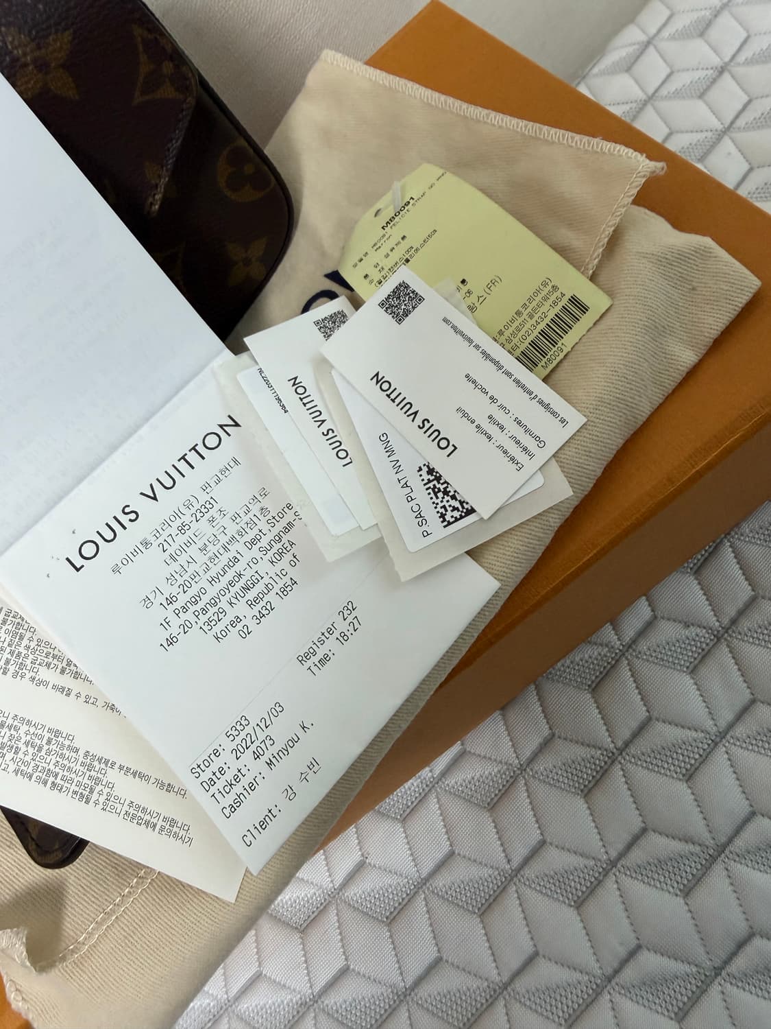 루이 펠리시 상품이미지10