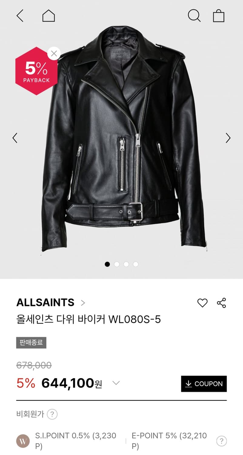 올세인츠 L 다위 바이커 오버핏 라이더 가죽 자켓 ALLSAIN 상품이미지10