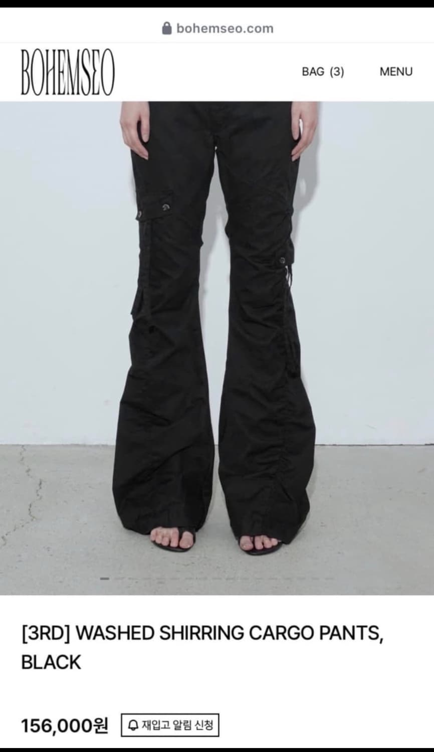 WASHED SHIRRING CARGO PANTS, BLACK 상품이미지1