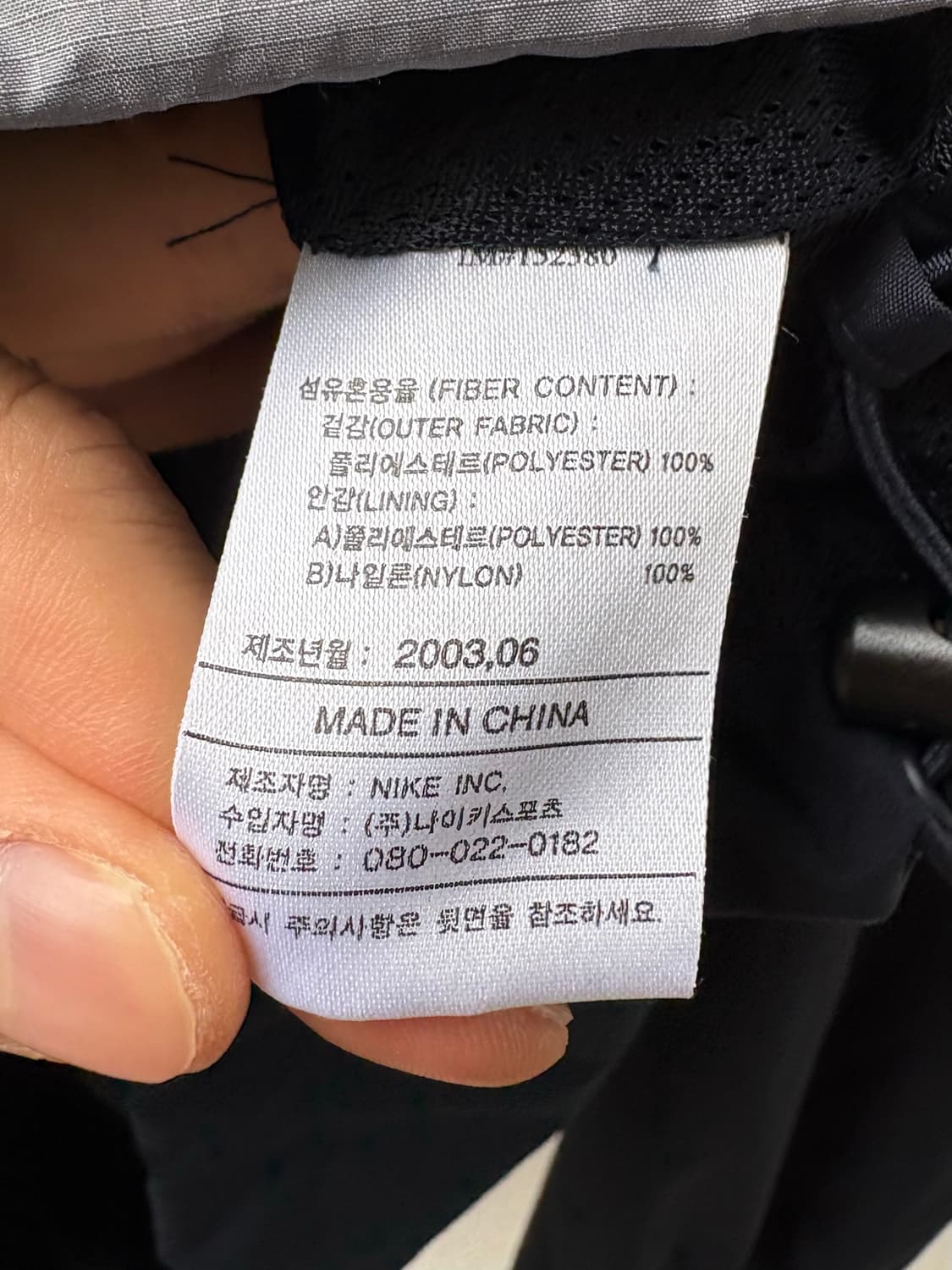 나이키 00s 올드스쿨 바람막이 상품이미지8