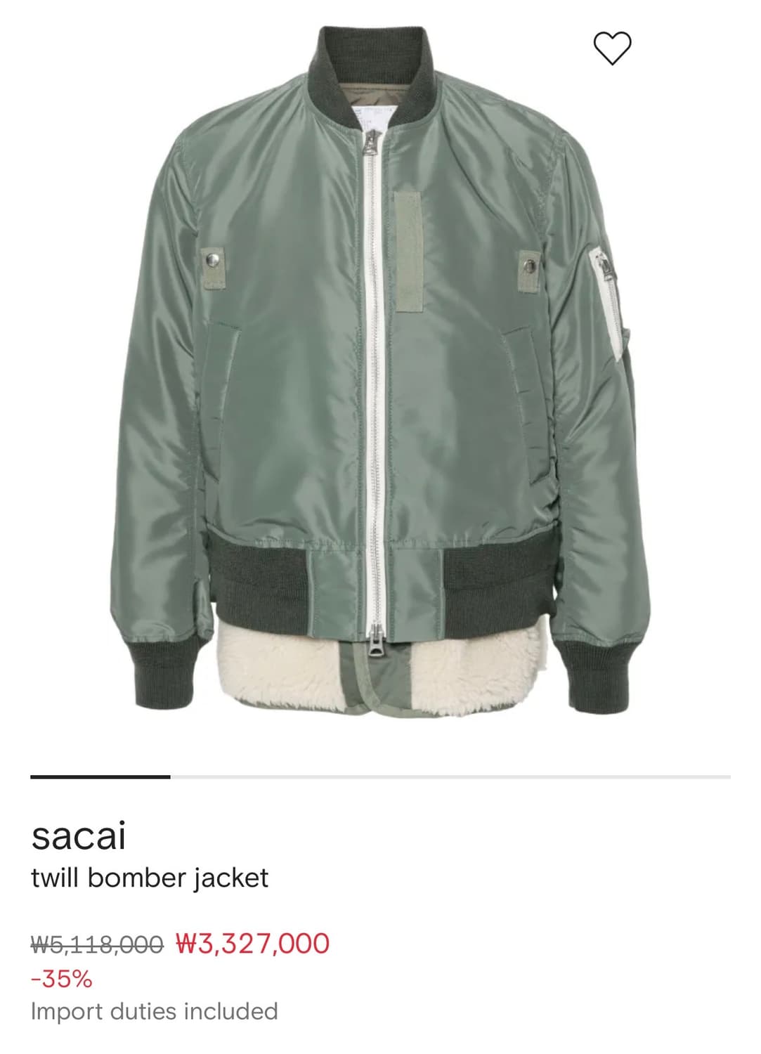 사카이 시어링 카키 봄버 자켓 (2) 상품이미지7