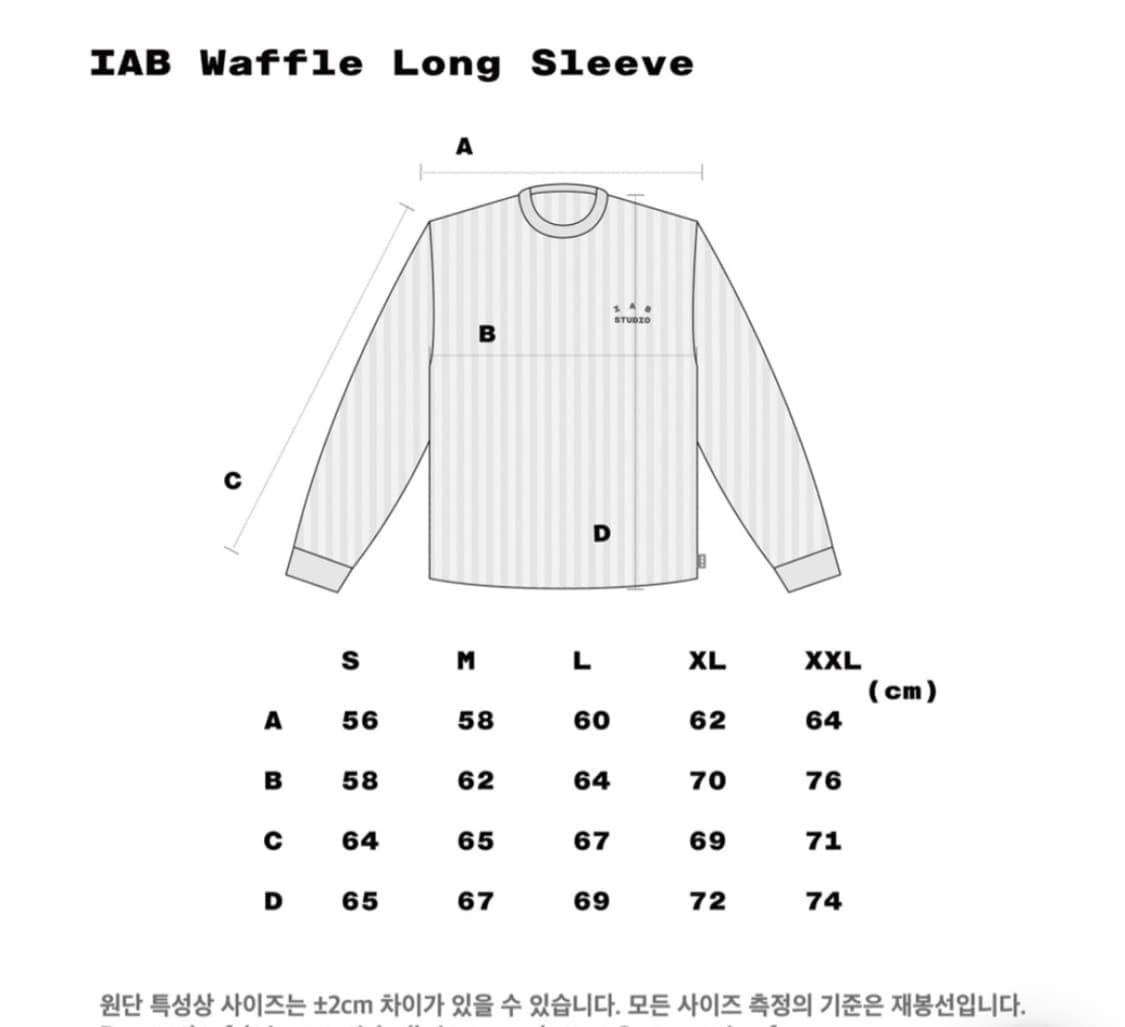 아이앱스튜디오 와플 롱슬리브 라이트그레이 상품이미지2